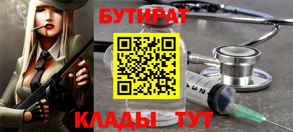 МАРИХУАНА  Вход с VPN  Златоуст  Cocaine  Codein  Гашиш  Лсд 25  Меф МЯУ МЯУ кристаллы  МАРИХУАНА  Альфа ПВП СОЛЬ  