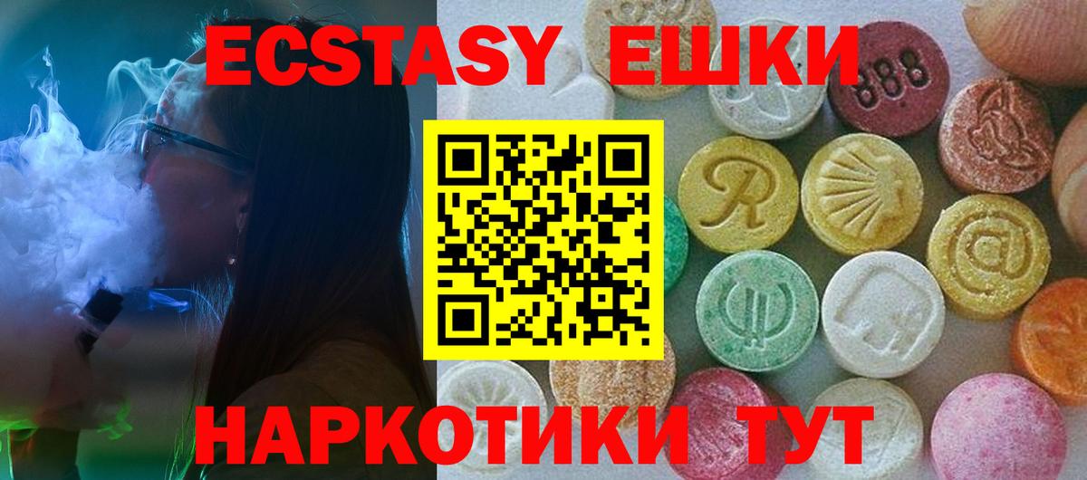 ЭКСТАЗИ бентли Златоуст