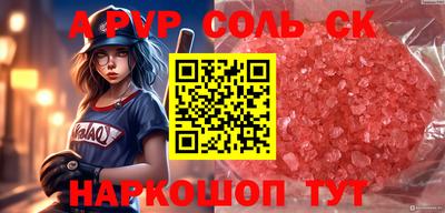 стаф Кулебаки