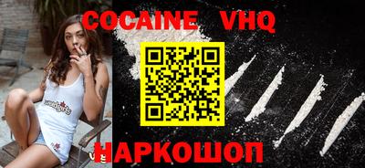 COCAINE Кунгур