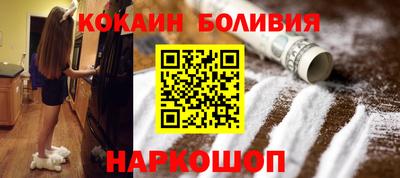 кокаин VHQ Кумертау