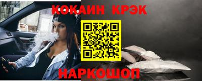 COCAINE Кунгур