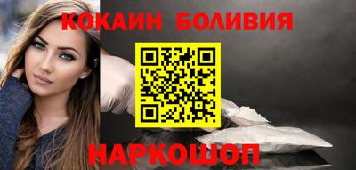 кокаин VHQ Кумертау
