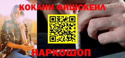 COCAINE Кунгур