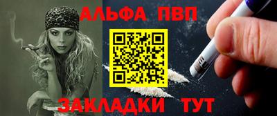 стаф Кулебаки