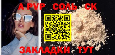 кокаин VHQ Кумертау
