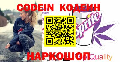 кокаин VHQ Кумертау