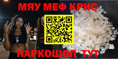 COCAINE Кунгур