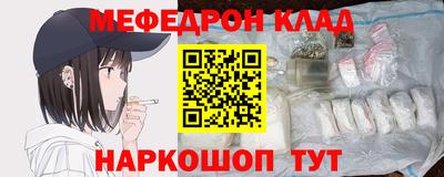 COCAINE Кунгур