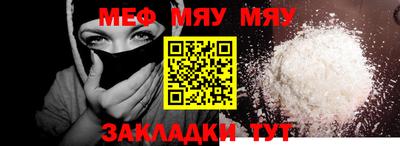 стаф Кулебаки