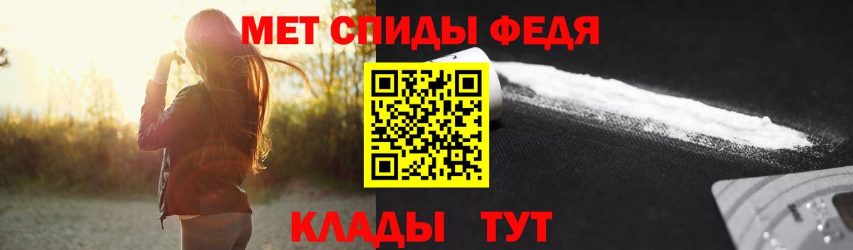 МЕТАМФЕТАМИН  Вход с VPN  Златоуст  Метамфетамин винт  Метамфетамин винт 