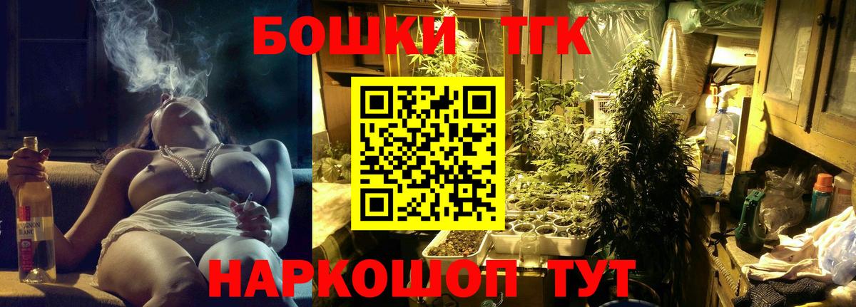 Марихуана гибрид  Канабис THC 21%  Бошки Шишки план  Бошки марихуана индика  Златоуст  Вход с VPN 